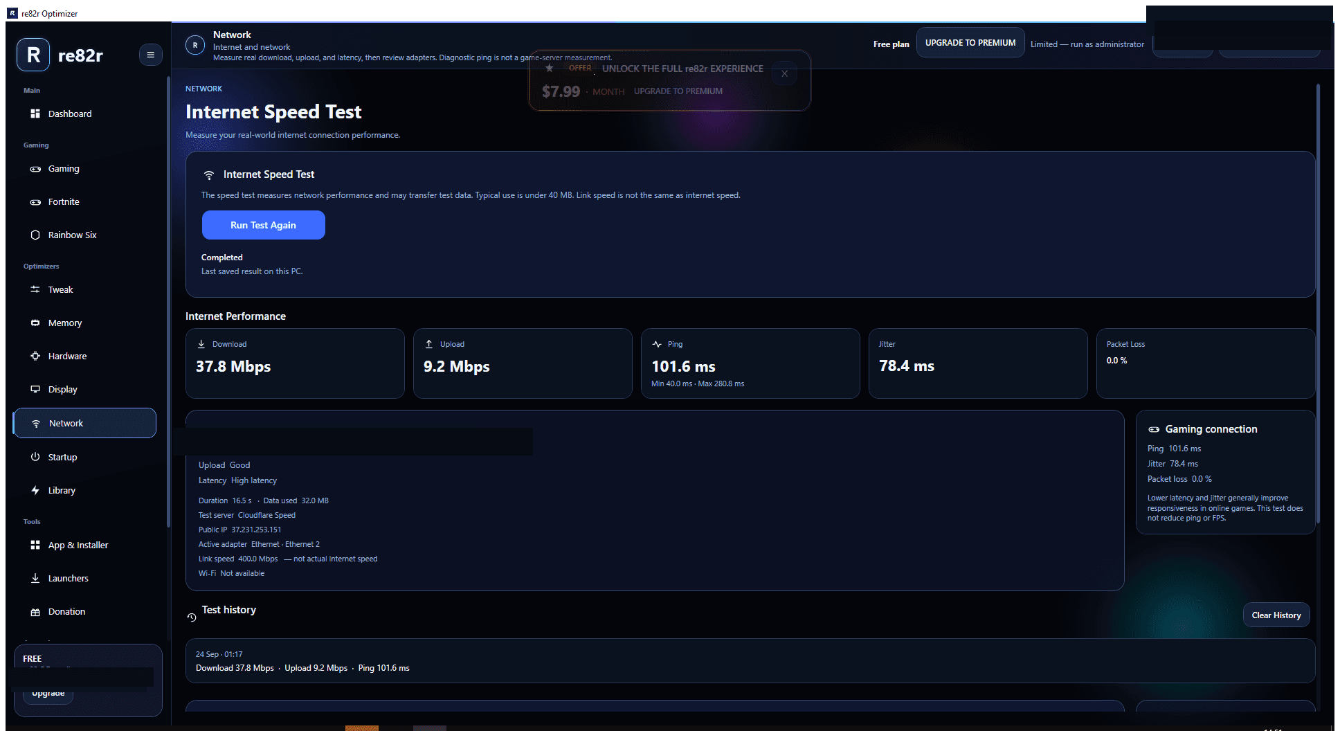 Network speed test in re82r Optimizer